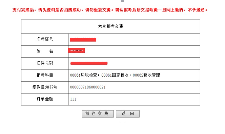 自考新聞學本科論文_中山大學廣州自考論文報名時間_2022年華南農(nóng)業(yè)大學自考本科論文報名時間