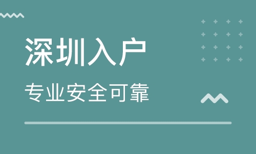 超強(qiáng)酸能腐蝕黃金嗎_敵草快中毒后有救嗎_2022年公示后多久能拿入戶卡深圳