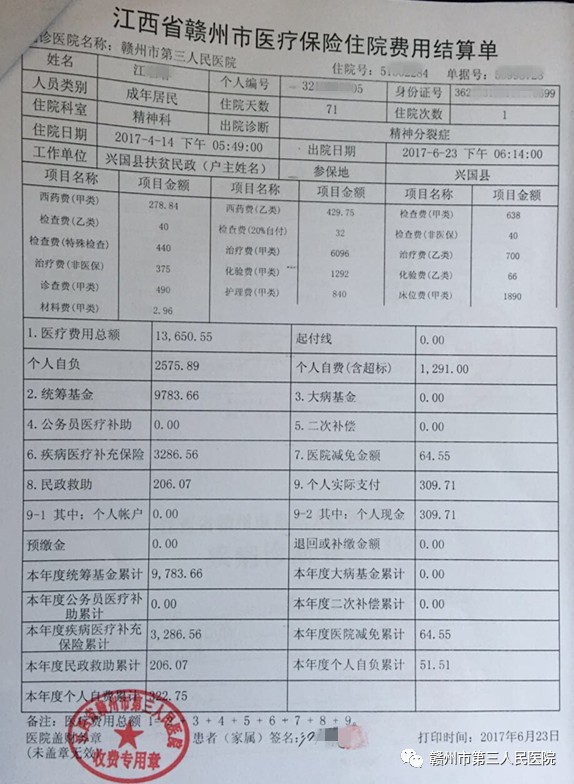 深圳積分入戶社保要求_2022年深圳入戶滿一社保_杭州買房社保滿2年