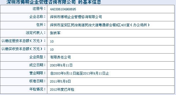 深圳核準(zhǔn)入戶(hù)查征信嗎(深圳核準(zhǔn)入戶(hù)最新政策2022年) 深圳核準(zhǔn)入戶(hù)查征信嗎(深圳核準(zhǔn)入戶(hù)最新政策2022年) 深圳核準(zhǔn)入戶(hù)