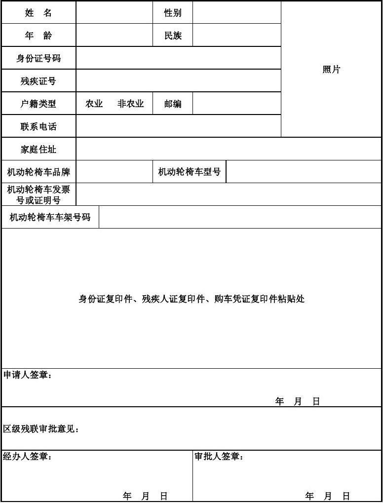 深圳市人才補(bǔ)貼申請(qǐng)_2022年深圳新引進(jìn)人才補(bǔ)貼申請(qǐng)期間換單位_深圳新進(jìn)人才租房補(bǔ)貼