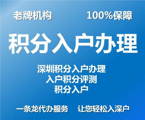 敵草快中毒后有救嗎_超強(qiáng)酸能腐蝕黃金嗎_2022年公示后多久能拿入戶卡深圳