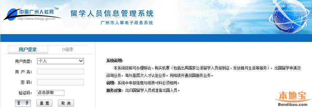 2022年深圳人才引進(jìn)業(yè)務(wù)申報(bào)系統(tǒng)官網(wǎng)_引進(jìn)高層次人才_(tái)2014年襄陽(yáng)市引進(jìn)博士和碩士研究生等高層次人才