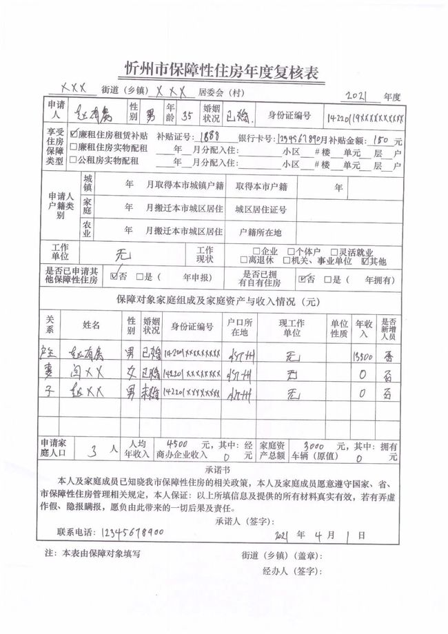 2015年炸藥廠爆炸事故_2022年農(nóng)村戶口能不能申請經(jīng)濟適用房_手榴彈能炸死多少人