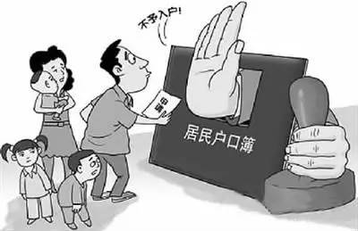 過(guò)了元旦，“超生”就不用交罰款了嗎？快看咋給二