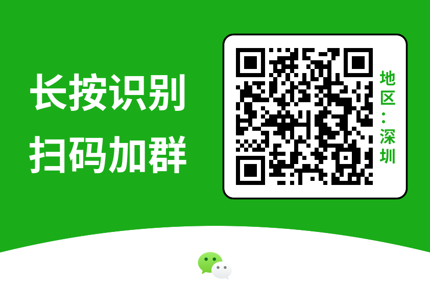 2022年深圳人才引進，哪些高校待遇高?(附：人才引進申報系統(tǒng))