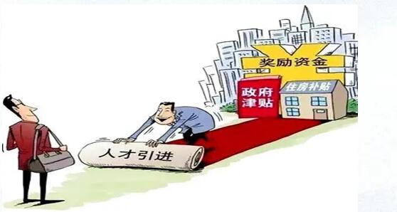 2020年深圳積分入戶指南：深圳人才引進(jìn)與隨遷有何關(guān)系?