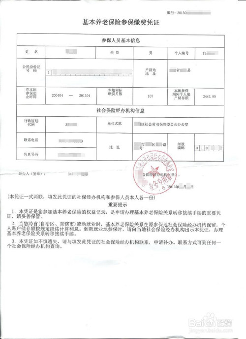 2022年深圳社保補(bǔ)繳對(duì)入戶影響_深圳社保如何補(bǔ)繳_1964年我國(guó)爆炸的第一顆原子彈是鈾還是钚彈