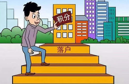 本科畢業(yè)生轉(zhuǎn)深圳戶口