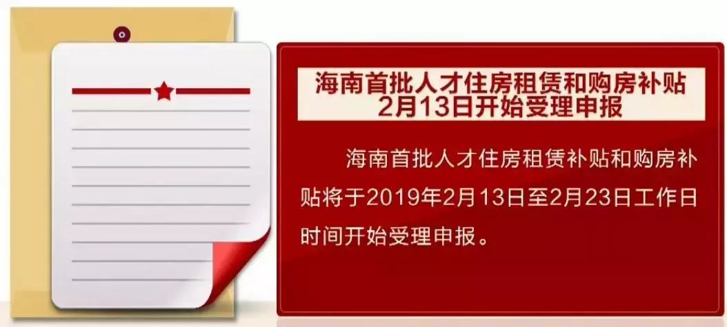 2022年深圳怎樣申請(qǐng)人才住房補(bǔ)貼_深圳房改人才住房申請(qǐng)條件_深圳市人才補(bǔ)貼申請(qǐng)