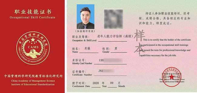 深圳4050社保補貼政策_(dá)怎么查詢深圳職稱補貼標(biāo)準(zhǔn)_深圳職稱補貼政策