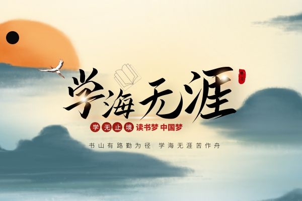 2020深圳龍崗區(qū)低學歷升?？蒲杆偃∽C,報名哪機構(gòu)好