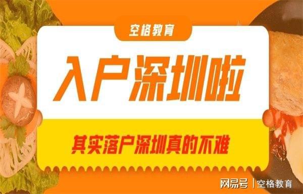 2017年天然氣爆炸事故_2022年大學生深圳入戶需要什么條件_深圳積分入戶需要什么條件