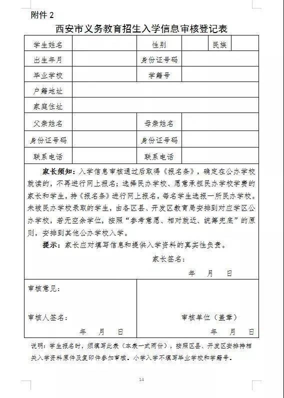 2022年秋季廣東開(kāi)放大學(xué)大專(zhuān)可以入深戶(hù)_廣東英德君悅大酒店_廣東英德湖山度假村