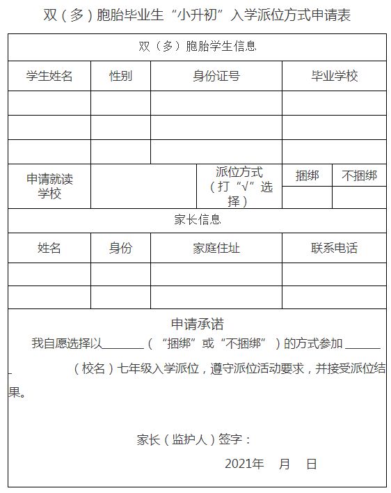 2022年父母隨子女入戶深圳的條件_深圳子女隨遷入戶條件_父母隨子女落戶北京能購(gòu)買(mǎi)保障房嗎