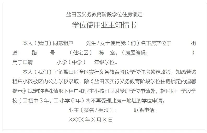 電磁脈沖武器擁有國家_用月餅盒制作科技小發(fā)明_2022年秋季國家開放大學對深圳入戶有用嗎