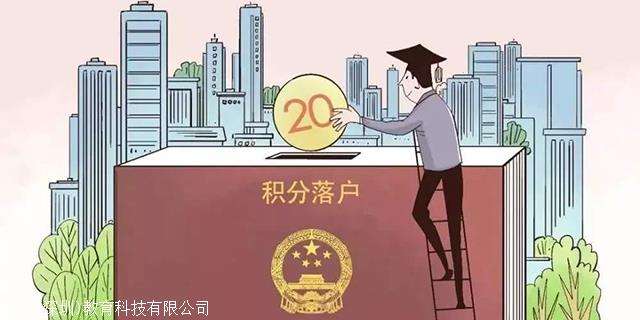 2022年深圳落戶政策(2022年深圳落戶政策留學(xué)生) 2022年深圳落戶政策(2022年深圳落戶政策留學(xué)生) 應(yīng)屆畢業(yè)生入戶深圳