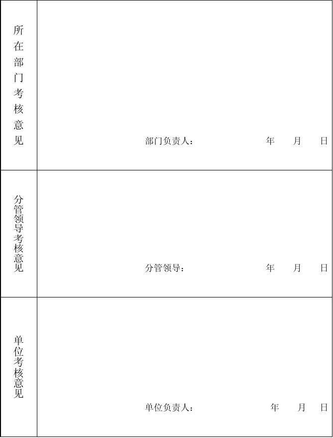 深圳調干入戶還是積分入戶方便流程_2022年深圳調干入戶和轉正定級_深圳調干積分入戶流程