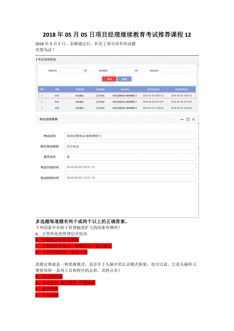 2022年深圳辦理人才引進(jìn)需要多久審批_深圳引進(jìn)副縣博士人才_(tái)2016年引進(jìn)高學(xué)歷人才