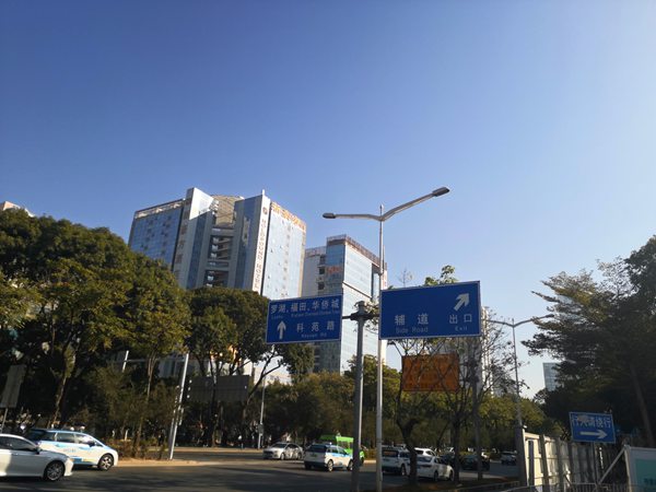 從深圳集體戶口遷出