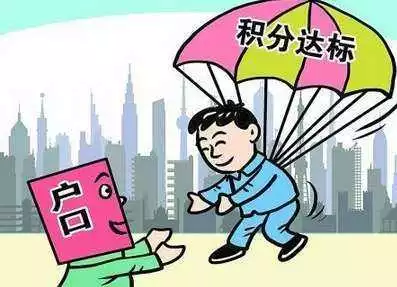 深圳積分入戶個人條件測評_深圳積分入戶 條件_2022年深圳市成人大專積分入戶條件