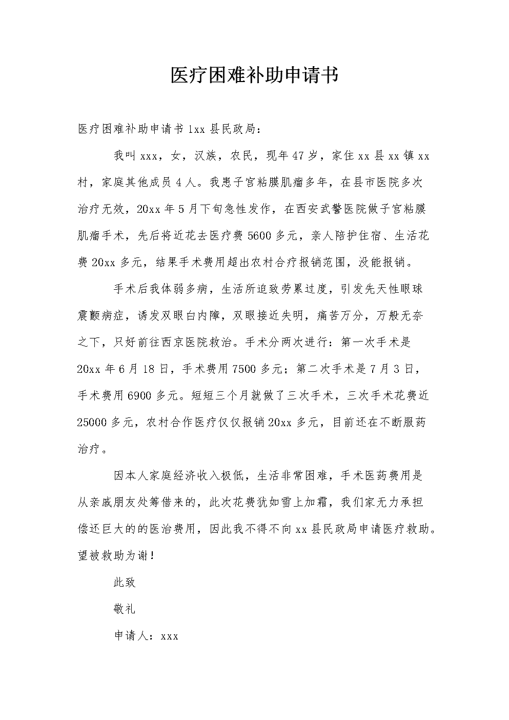 1998年7月22日 乳化炸藥爆炸_2022年深戶15000發(fā)放周期_2013年元月開始實施的最嚴(yán)交規(guī)規(guī)定