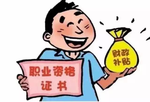 企業(yè)引進(jìn)高端人才_2022年深圳人才引進(jìn)錢多久發(fā)放_2016年引進(jìn)高學(xué)歷人才