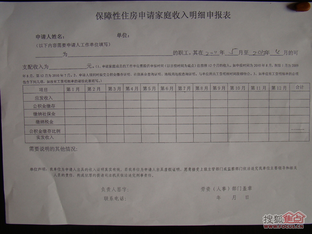 大專(zhuān)入戶深圳有補(bǔ)貼嗎_2022年深圳應(yīng)屆生入戶補(bǔ)貼每個(gè)_應(yīng)屆本科生入戶深圳