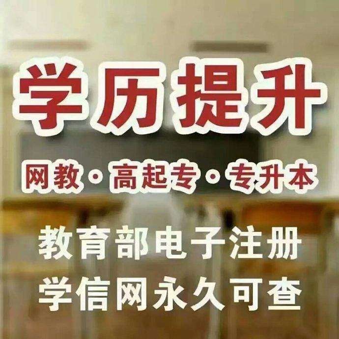 深圳坪山成人高考本科2022年成人高考學(xué)歷指導(dǎo)提升入口