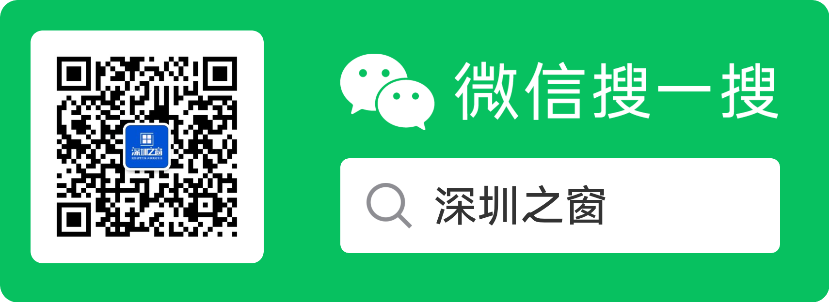 掃碼_搜索聯(lián)合傳播樣式-標(biāo)準(zhǔn)色版.png