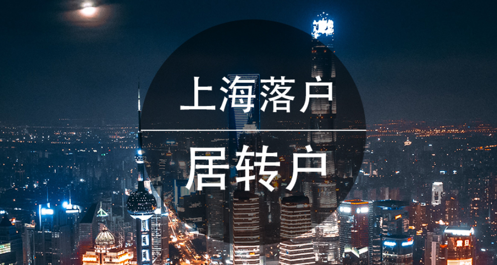 人才引進(jìn)落戶去哪辦,人才引進(jìn)