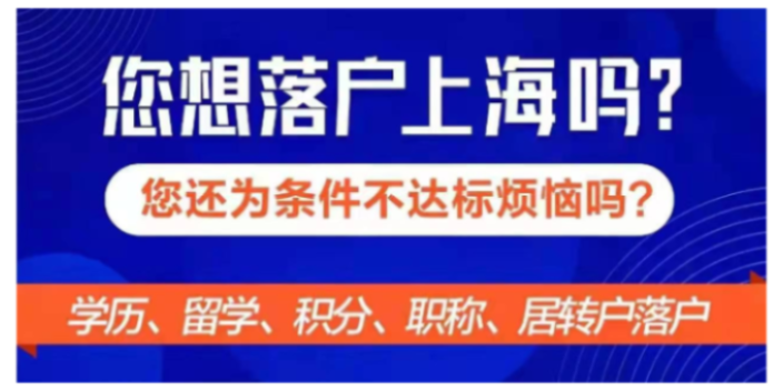 崇明區(qū)申請應屆生落戶怎么申請,應屆生落戶