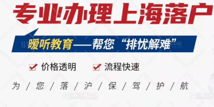 上海高薪企業(yè)人才引進流程,人才引進