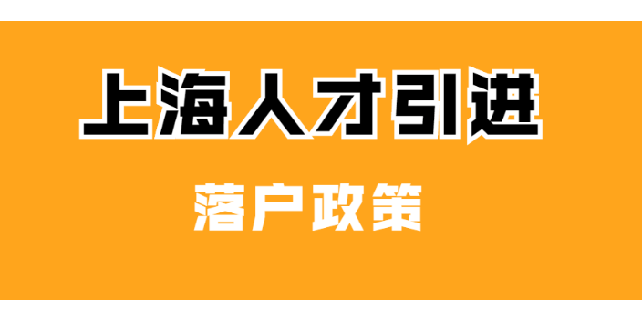 本科生人才引進(jìn),人才引進(jìn)