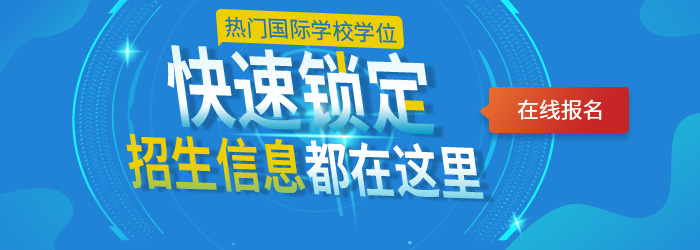 深圳港人子弟學校需要居住證嗎