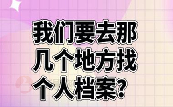 怎樣才能更快速的查詢到檔案呢？