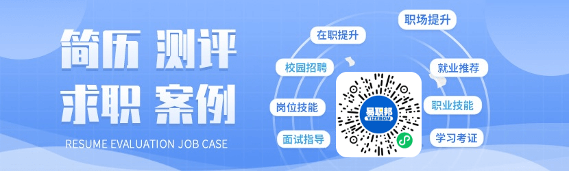 2022年應(yīng)屆畢業(yè)生進(jìn)滬就業(yè)申請(qǐng)上海戶籍的申請(qǐng)材料說明！