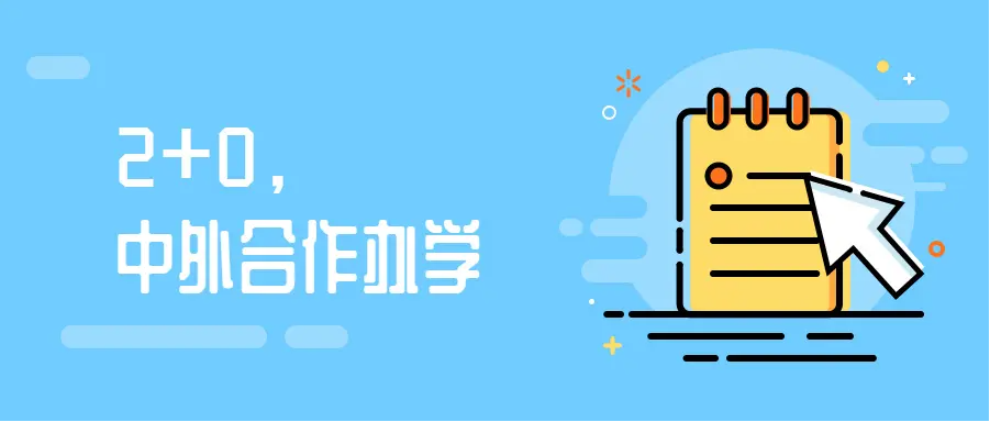 2023上海外國語大學(xué)碩士申請(qǐng)時(shí)間2022已更新(今日/訊息)