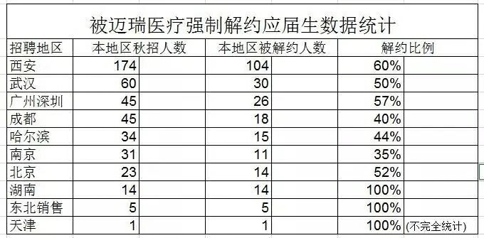 微信圖片_20181231120325.jpg