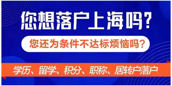 長(zhǎng)寧區(qū)公司人才引進(jìn)流程,人才引進(jìn)