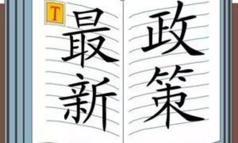 父母是外市農(nóng)村戶口,可投靠子女落戶濟(jì)南嗎_成年子女投靠父母落戶政策規(guī)定_子女投靠父母落戶申請(qǐng)書范文