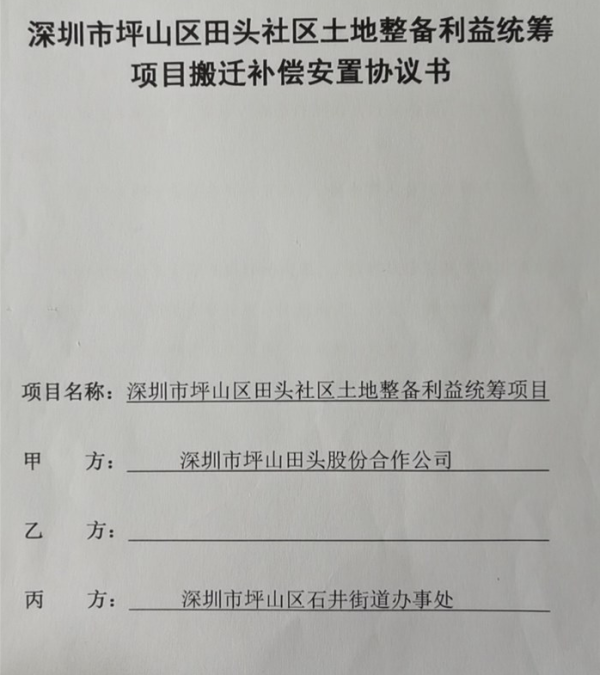 引進高層次人才意向性工作合同書 英文_坪山區(qū)人才引進_事業(yè)單位引進高層次人才