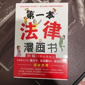 被刑事拘留影響積分入學(xué)嗎