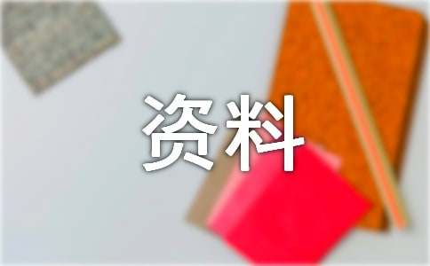 深圳居住證丟失補(bǔ)辦需要什么資料