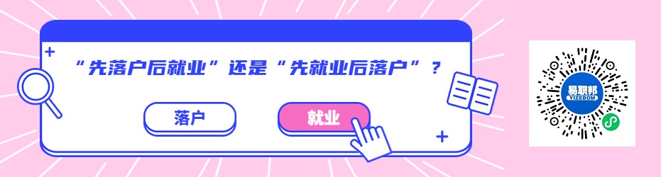 上海人才引進(jìn)落戶政策2022：開展閔行領(lǐng)軍人才選拔工作的通知