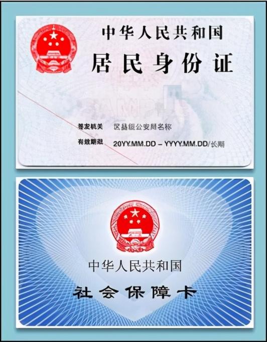 兒童社?？ǖ霓k理流程如何（給孩子辦理醫(yī)保的最全實操攻略來了）