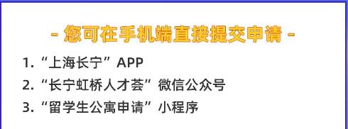 補(bǔ)貼最高每月4000元/人，最長12個月，這項(xiàng)上海人才補(bǔ)貼政策怎么領(lǐng)?