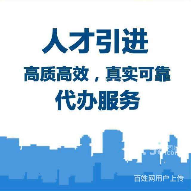 深圳留學生人才引進(深圳海歸人才引進政策2021) 深圳留學生人才引進(深圳海歸人才引進政策2021) 留學生入戶深圳