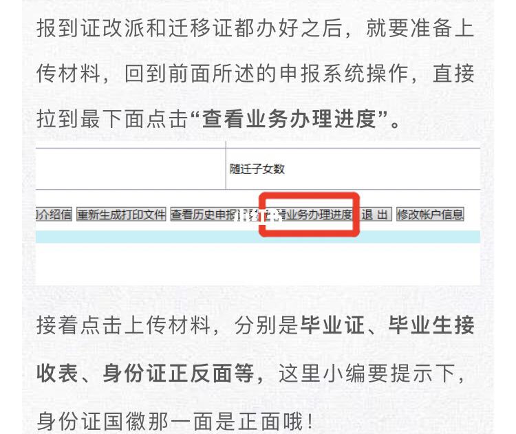 深圳應(yīng)屆畢業(yè)生補貼取消(深圳人才補貼政策2021) 深圳應(yīng)屆畢業(yè)生補貼取消(深圳人才補貼政策2021) 應(yīng)屆畢業(yè)生入戶深圳