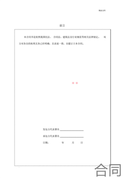 三方協(xié)議簽了還是不是應屆生